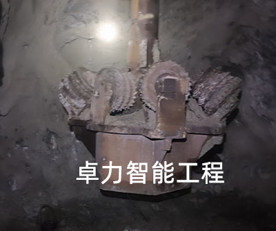 四川煤礦反井項(xiàng)目開工